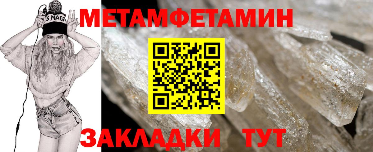 Amphetamine  Amphetamine Розовый  Вход с VPN  Воткинск  АМФ 