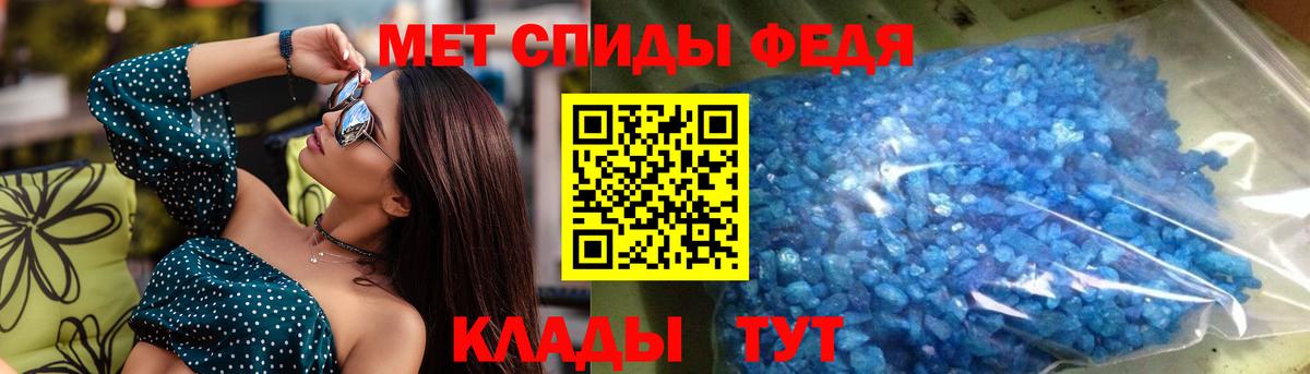 Амфетамин Premium Воткинск