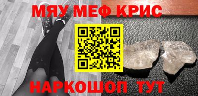 гидра Ачхой-Мартан