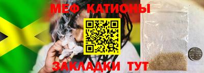 мефедрон Баксан