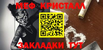 мефедрон Баксан