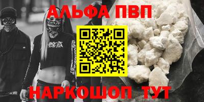скорость Аша