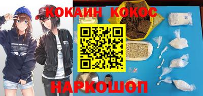 гидра Ачхой-Мартан