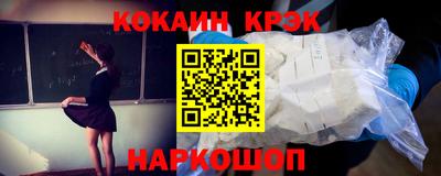 гидра Ачхой-Мартан