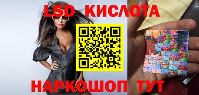 скорость Аша