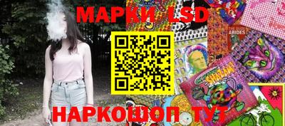 гидра Ачхой-Мартан
