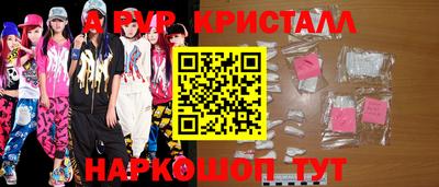 гидра Ачхой-Мартан