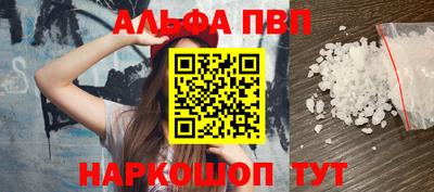 гидра Ачхой-Мартан