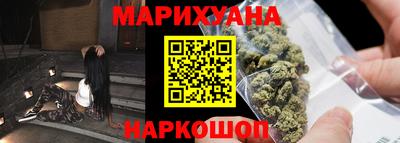 гидра Ачхой-Мартан