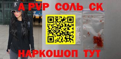 гидра Ачхой-Мартан