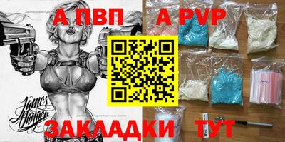 гидра Ачхой-Мартан
