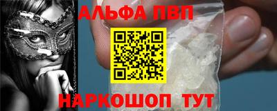 гидра Ачхой-Мартан