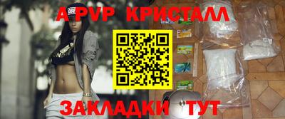 гидра Ачхой-Мартан