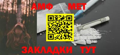 скорость Аша