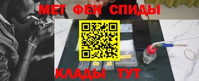 скорость Аша