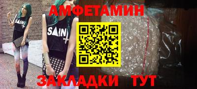 скорость Аша