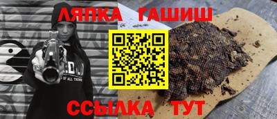 скорость Аша