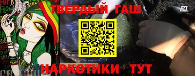гидра Ачхой-Мартан