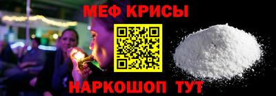 мефедрон Баксан