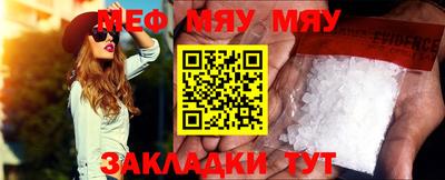мефедрон Баксан