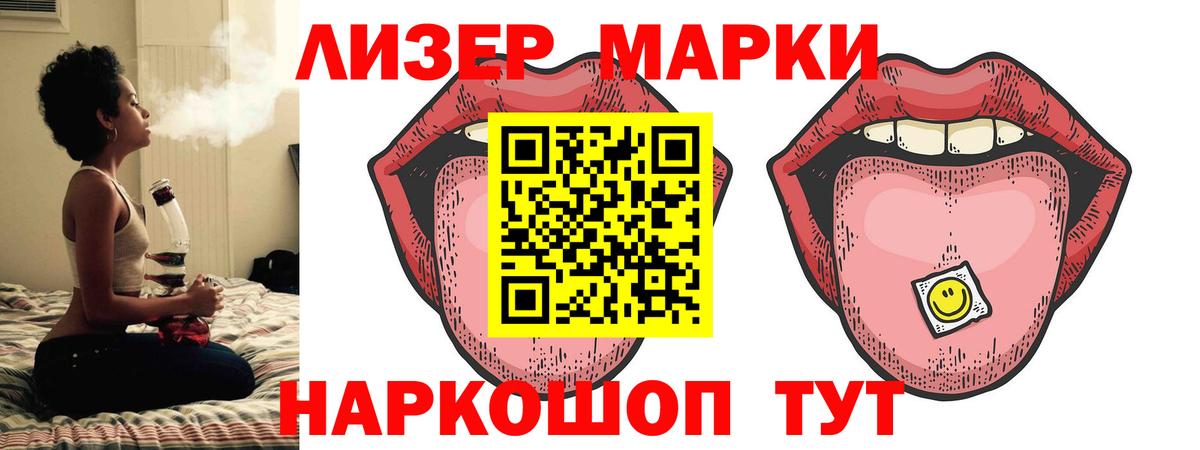 Лсд 25 экстази ecstasy Воткинск