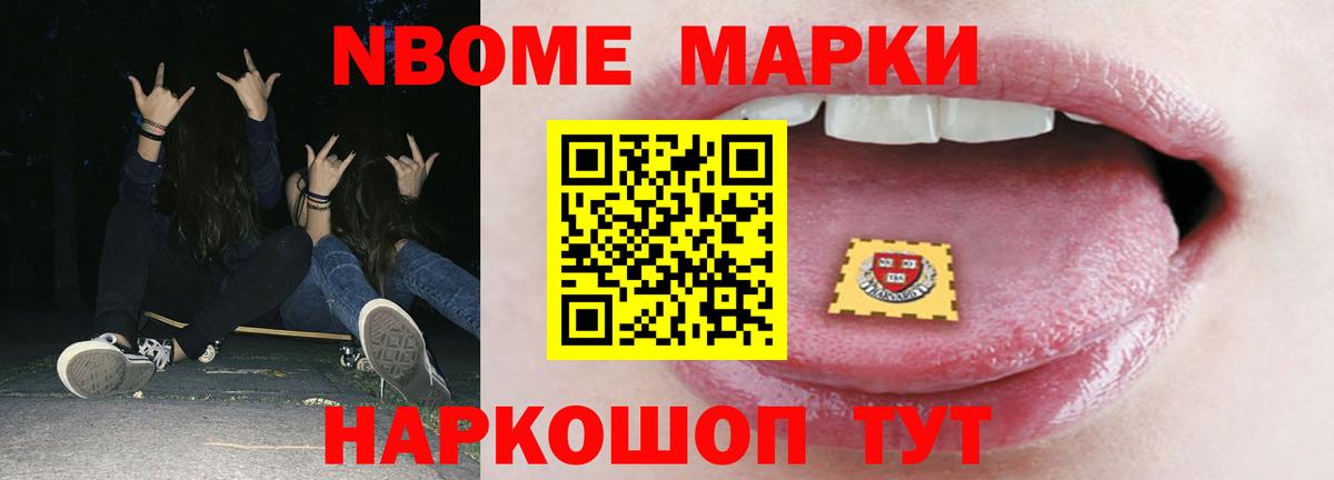 Воткинск  ЛСД экстази ecstasy  Вход с VPN  ЛСД экстази кислота 