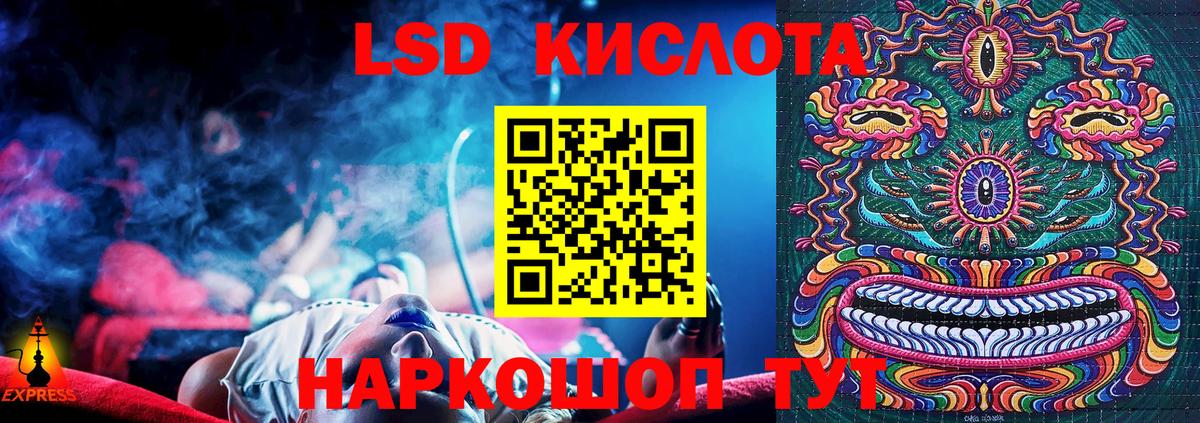 Воткинск  Марки 25I-NBOMe 1,5мг  Вход с VPN  Марки 25I-NBOMe 1,5мг 