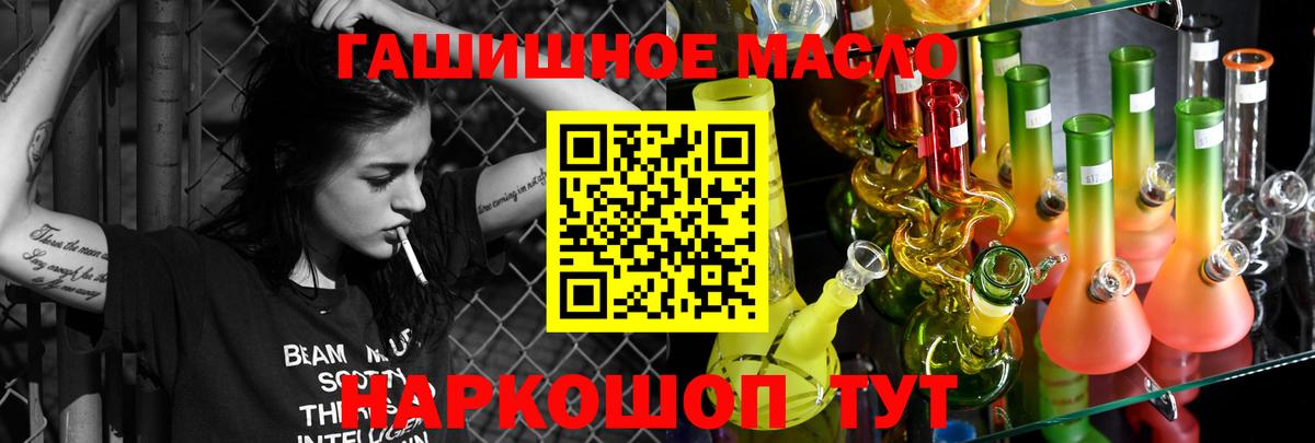 ТГК вейп Воткинск