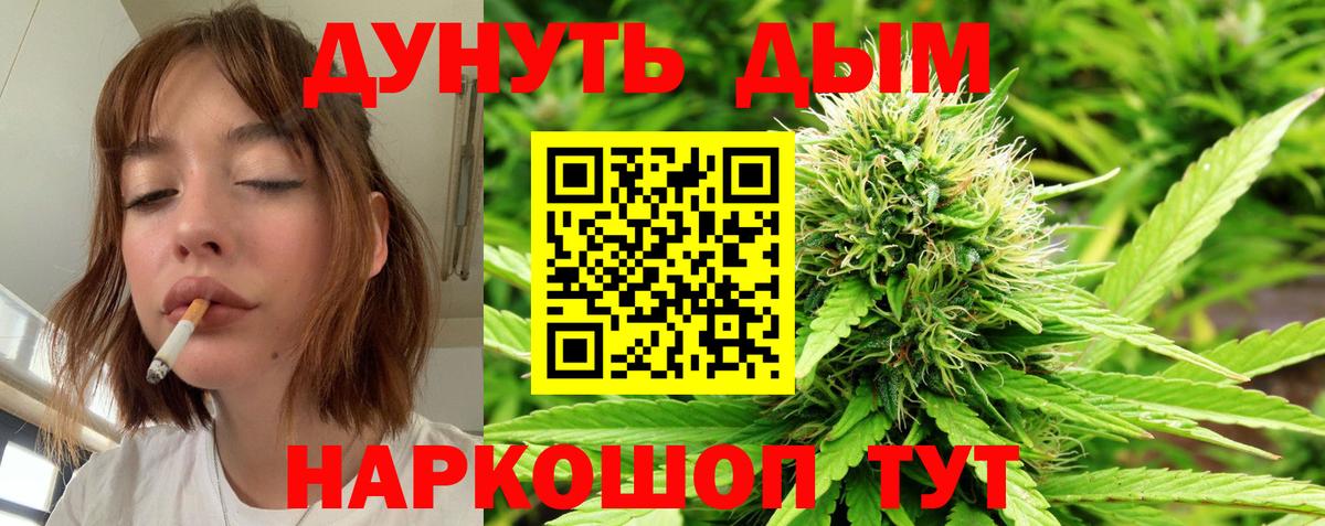 Бошки марихуана THC 21%  Канабис MAZAR  Каннабис Bruce Banner  Шишки марихуана OG Kush  Воткинск  Вход с VPN 